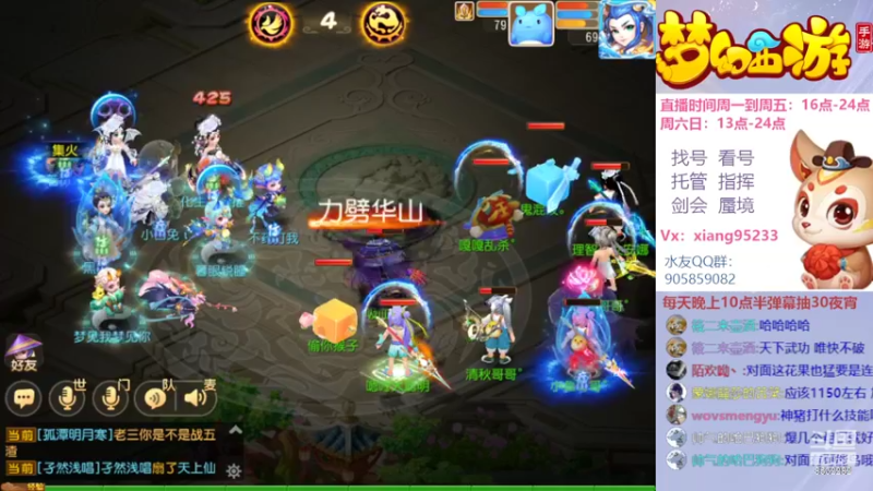 【2022-09-25 15点场】项95：专业帮找号看号~指挥~剑会~蜃境