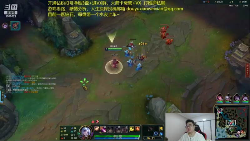 【2022-09-26 00点场】LMQ丶小搞笑：进来五分钟上王者，顶级中单思路讲解~