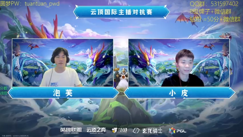 【2022-09-26 20点场】阿陈ctw：看看比赛，学习一下