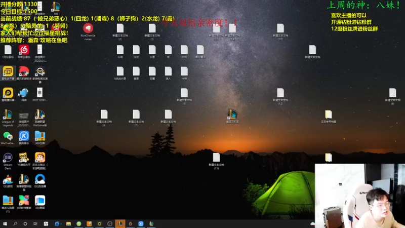 【2022-09-26 13点场】NB丶小飞：小飞：比赛晋级了27号下一轮