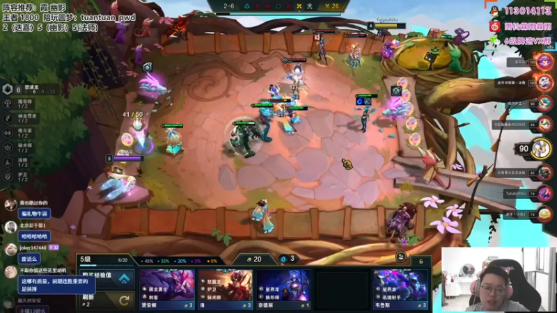 【2022-09-26 10点场】迅哥丶雨霖铃：首个王者！冲两千啦！