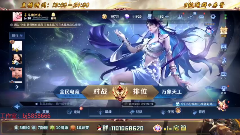 【2022-09-22 14点场】沐沐Ccccc：赛季初滴神！！