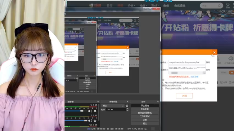 【2022-09-26 13点场】鹿呦呦yoyo：鹿呦呦是养猪大户