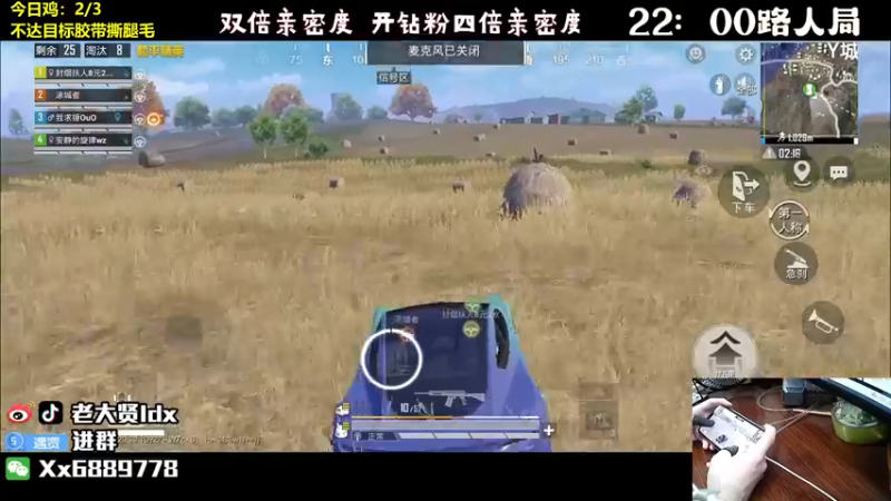 【2022-09-25 23点场】老大贤：王牌厨神1v4：带你看遍海岛上的小姐姐