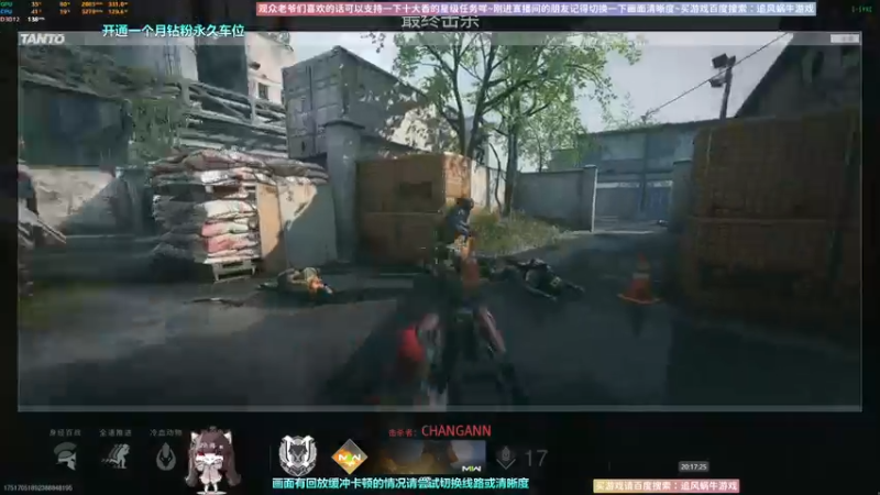 【2022-09-25 20点场】Biu十香：✨最强直播画质✨使命召唤19✨逃离塔科夫