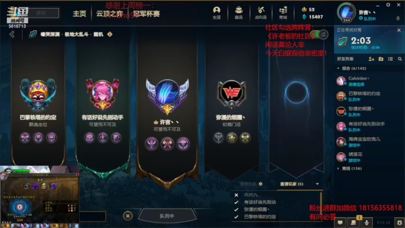 【2022-09-25 06点场】许言0407：许老板：恶魔猎手大秘境