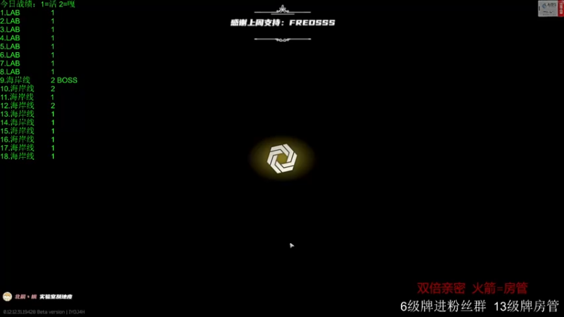 【2022-09-26 17点场】王浩天儿：【404/70级】塔科夫蜻蜓队长。