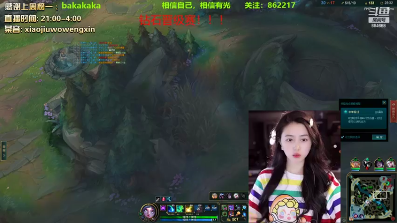 【2022-09-26 03点场】小酒窝翁馨：今天主题你的初恋女孩