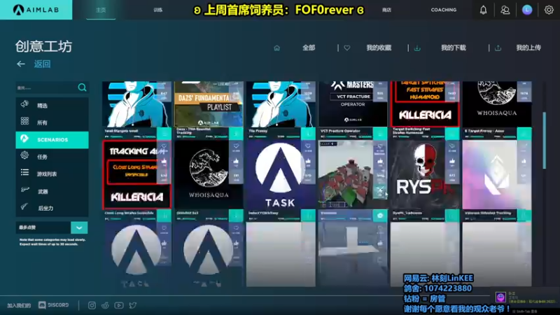 【2022-09-25 12点场】林刻LinKEE：【双倍】满血复活啦!!!!