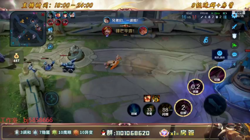 【2022-09-21 19点场】沐沐Ccccc：赛季末巅峰赛最后一天冲！