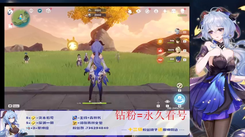 【2022-09-25 04点场】刻晴天下第一优雅：萌新小助手  账号大管家