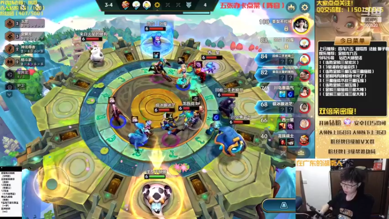 【2022-09-26 20点场】不太嘻哈的Ccj：金鳞龙三星橙卡教学它来了！！！！