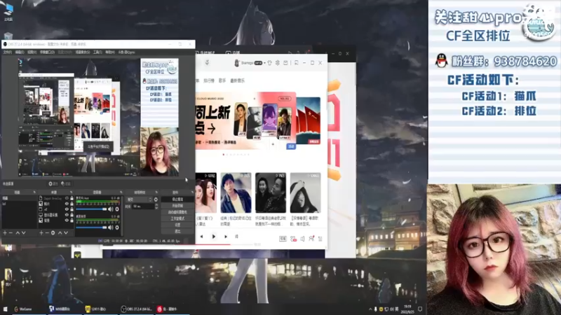 【2022-09-25 19点场】甜心pro：全区排位/最强下饭女打手