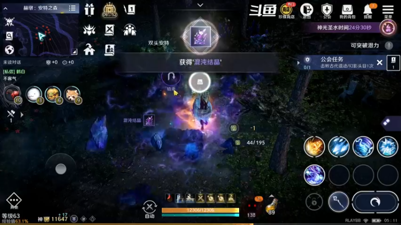 【2022-09-26 05点场】賤丶大骚賤：全职业继承开启