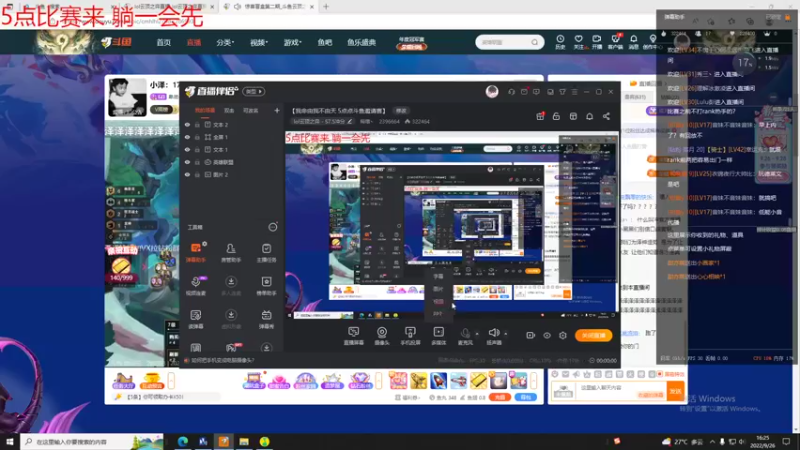 【2022-09-26 16点场】稀嚷丶：【 5点斗鱼邀请赛  加油】