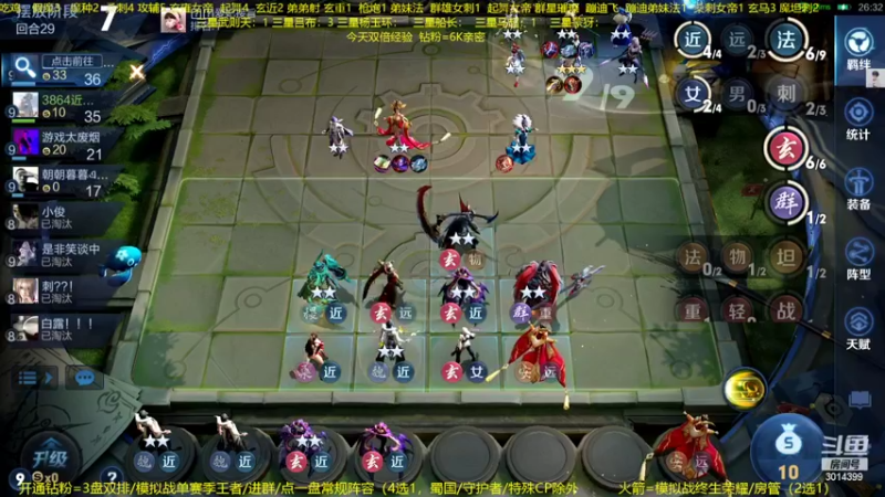 【2022-09-26 03点场】甄知棒：吕布婉儿1V10，声法枪炮魔坦刺