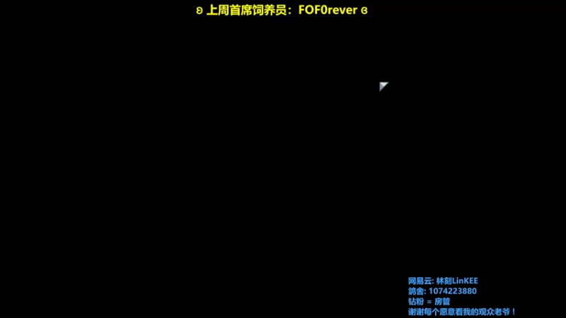 【2022-09-21 21点场】林刻LinKEE：【双倍亲密】少说话, 多做事.