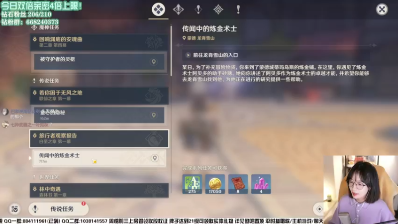 【2022-09-26 00点场】真栗：【钻石双倍】就原一会儿
