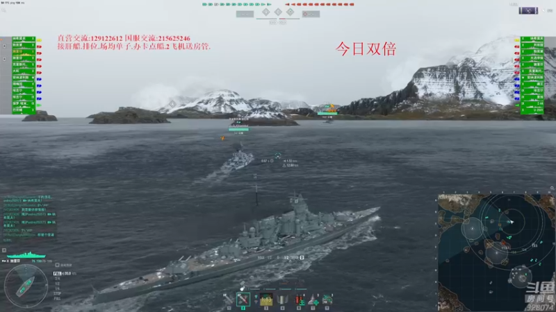 【2022-09-25 19点场】天涯凝望：战舰世界 俄服第一战列!