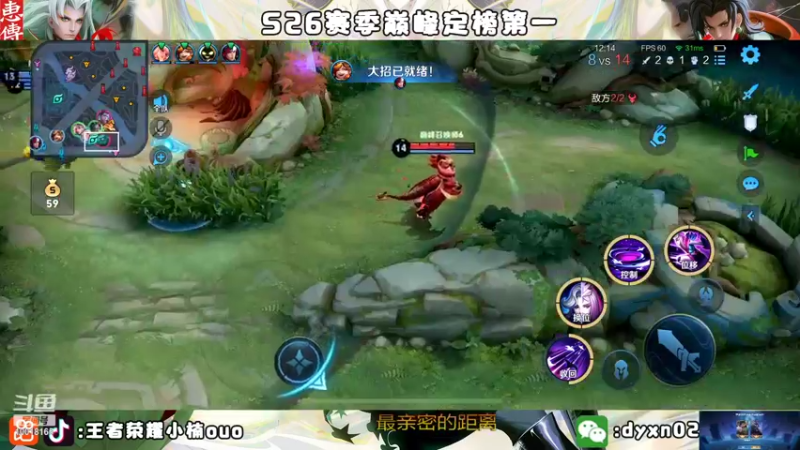 【2022-09-25 23点场】小楠ouo：【小楠】心无杂念 稳定上分（黄金双倍）