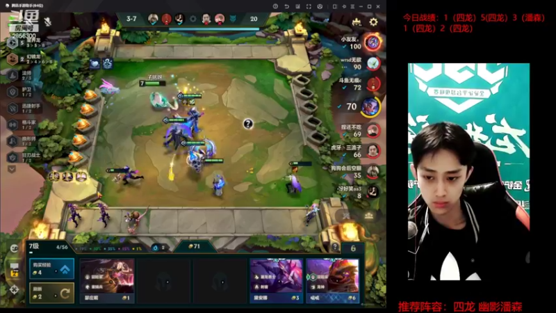 【2022-09-26 12点场】NB丶条皮兄弟：如何打四龙？