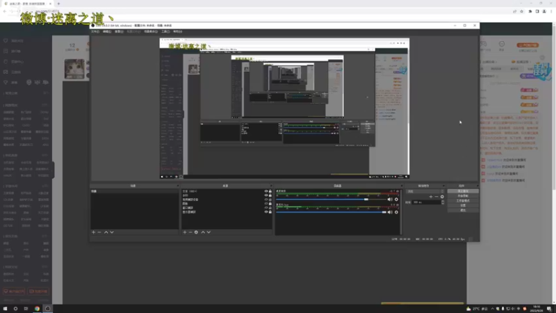 【2022-09-26 18点场】迷离之道丶：迷离劫：峡谷之巅