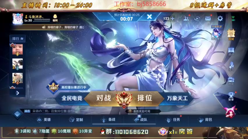 【2022-09-25 14点场】沐沐Ccccc：赛季初滴神！！