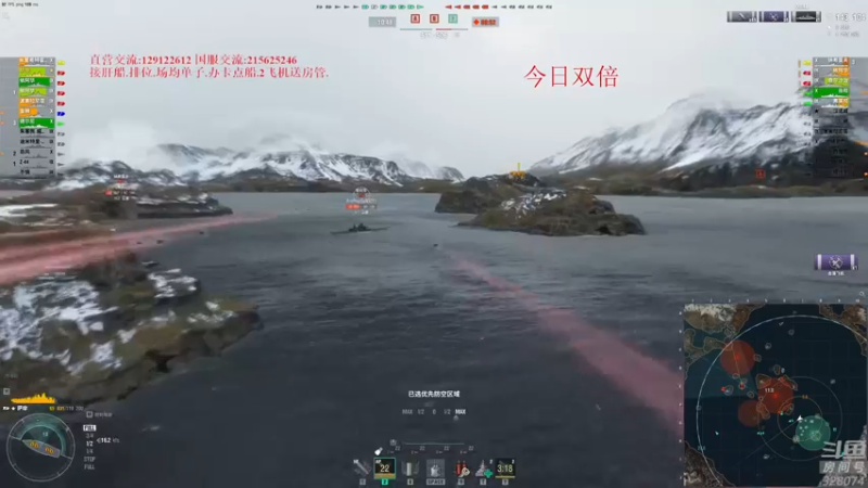 【2022-09-25 21点场】天涯凝望：战舰世界 俄服第一战列!