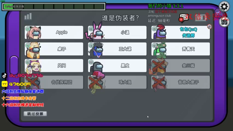 【2022-09-25 21点场】包包QuQ：【小奶团】双倍亲密度