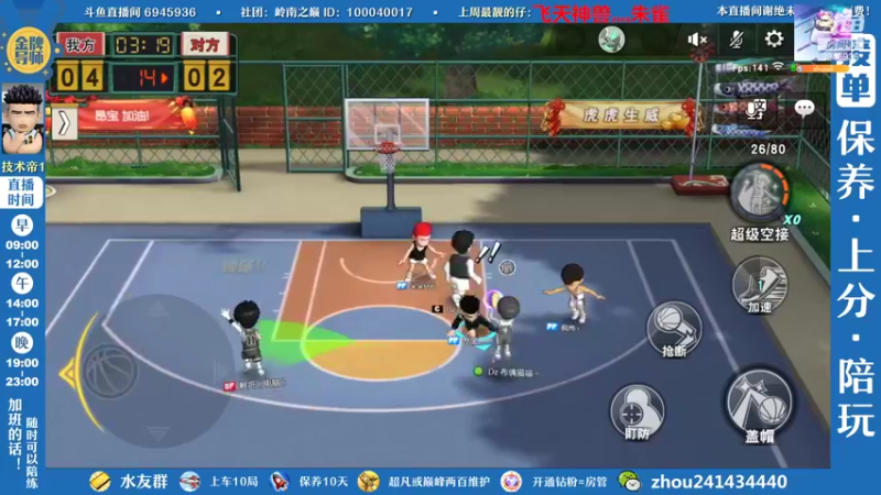 【2022-09-26 23点场】技术帝1：直播间未来三周定时产羊毛，记得来薅~