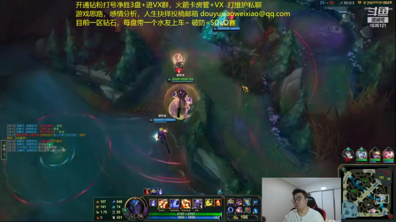 【2022-09-26 02点场】LMQ丶小搞笑：进来五分钟上王者，顶级中单思路讲解~