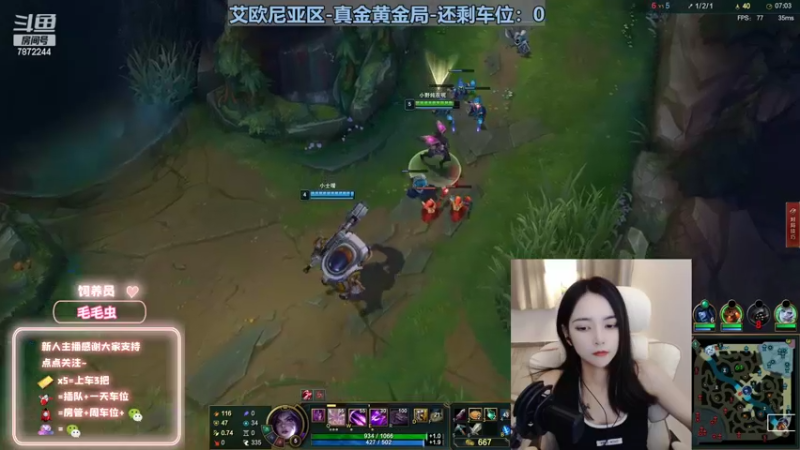 【2022-09-25 20点场】小野纯Quinlivan：【双倍】艾欧尼亚~全能御姐