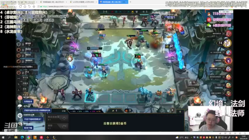 【2022-09-26 12点场】陈仔醉梦OvO：金龙搭万物~