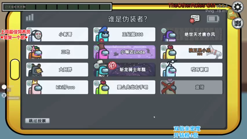 【2022-09-26 00点场】果小果是个弟弟：有事耽误啦6点左右来！~