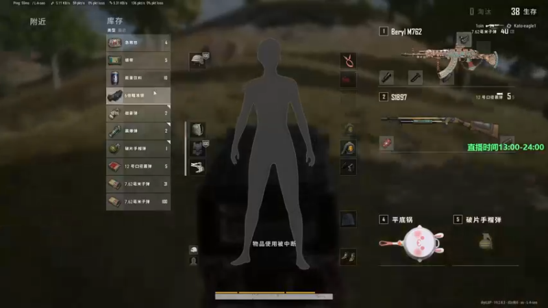【2022-09-25 21点场】苦茶先森：【大师局】目前单排前十，冲击世界第一