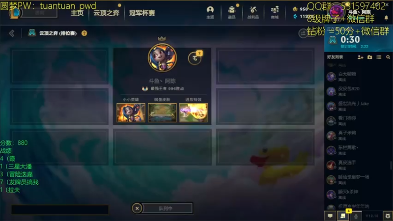 【2022-09-26 18点场】阿陈ctw：看看比赛，学习一下