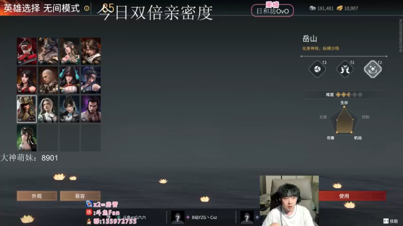 【2022-09-26 02点场】NRK丶反神：双倍亲密度 升牌牌咯