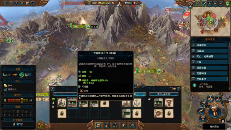 【2022-09-25 23点场】主播无忧丶：【无忧】《战锤3》高精女王多mod档