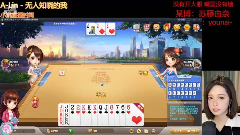 【2022-09-25 18点场】douyu小漠：由乃：这里有个甜妹