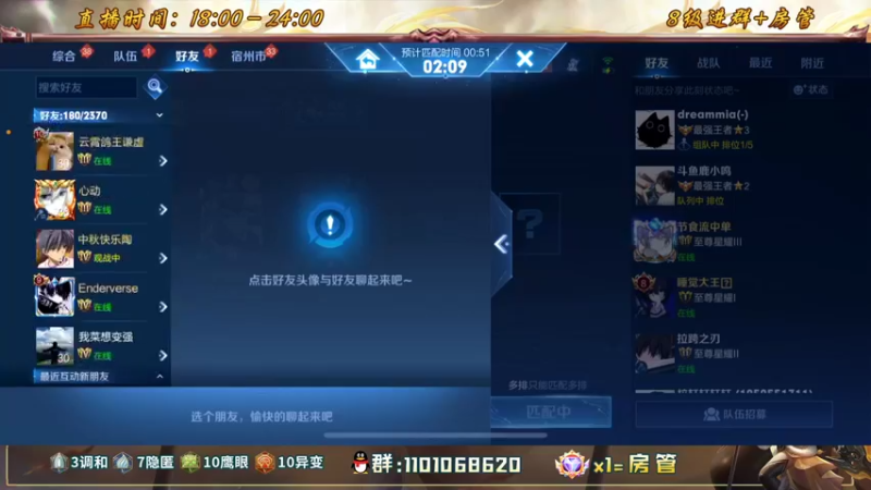 【2022-09-24 00点场】沐沐Ccccc：赛季初滴神！！