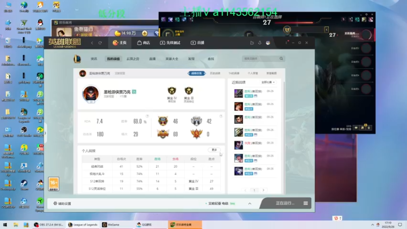 【2022-09-26 17点场】一万九千把大头：第一大头  帮打