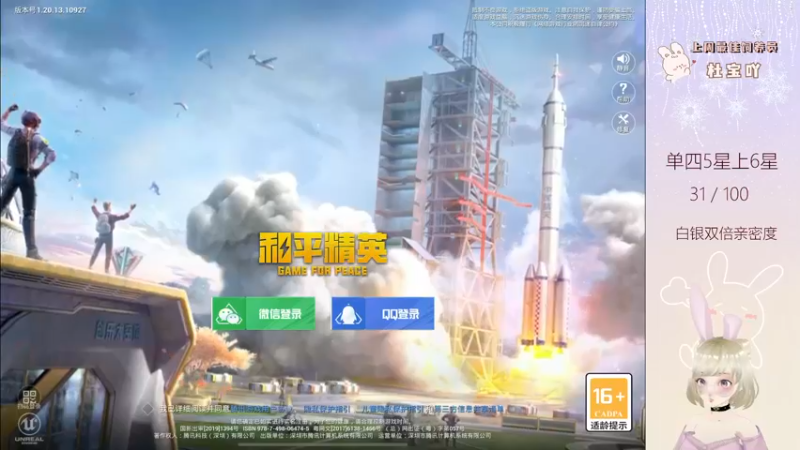 【2022-09-25 20点场】你看着办吧哼：ʕ•͡•ʔ 买奶茶回来喽~