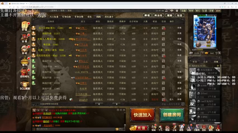 【2022-09-17 13点场】我当时就想到了尼玛：【三国杀】国战之道亦敌亦友。。。