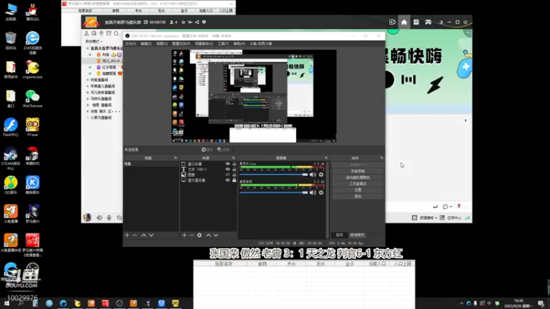 小黑马 判官 VS 红衣 张国荣
