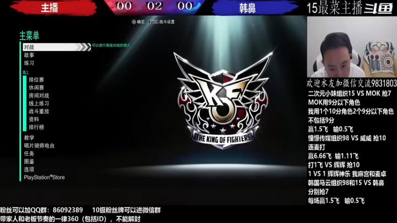 【2022-09-26 19点场】武汉程龙：程龙：憧憬传媒独家冠名