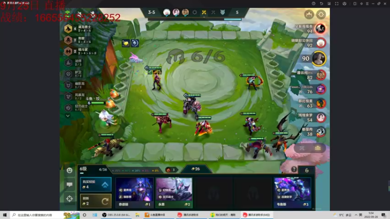 【2022-09-26 05点场】饺灬灬子：王者800冲第一！