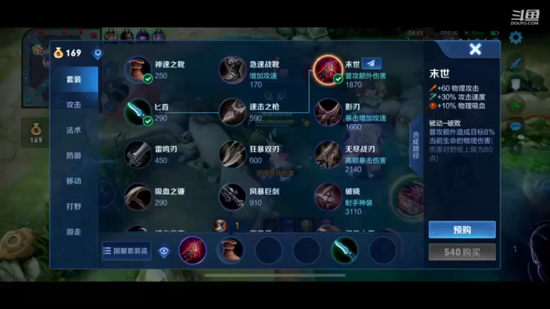 【2022-09-26 14点场】RW渡劫：今天巅峰赛 必上大分！！