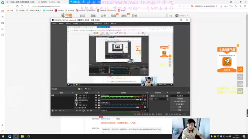 【2022-09-21 17点场】小阿超ccc：3分钟一波！喜欢大乱斗的进！