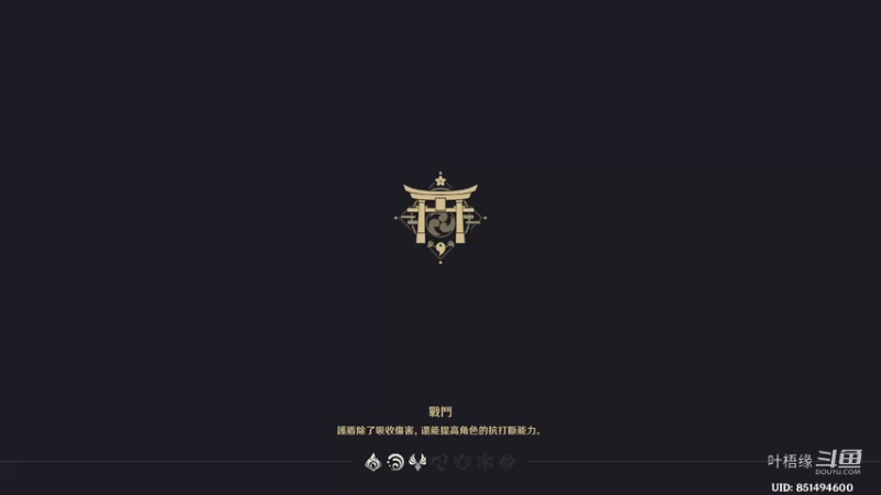 【原神】叶梧缘的精彩时刻 20220926 22点场