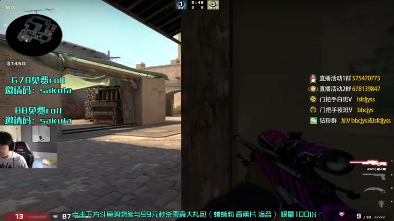 【2022-09-26 16点场】sakula吴润波：今天早播，晚上出去陪家人吃饭！！